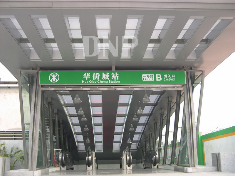 深圳地铁4