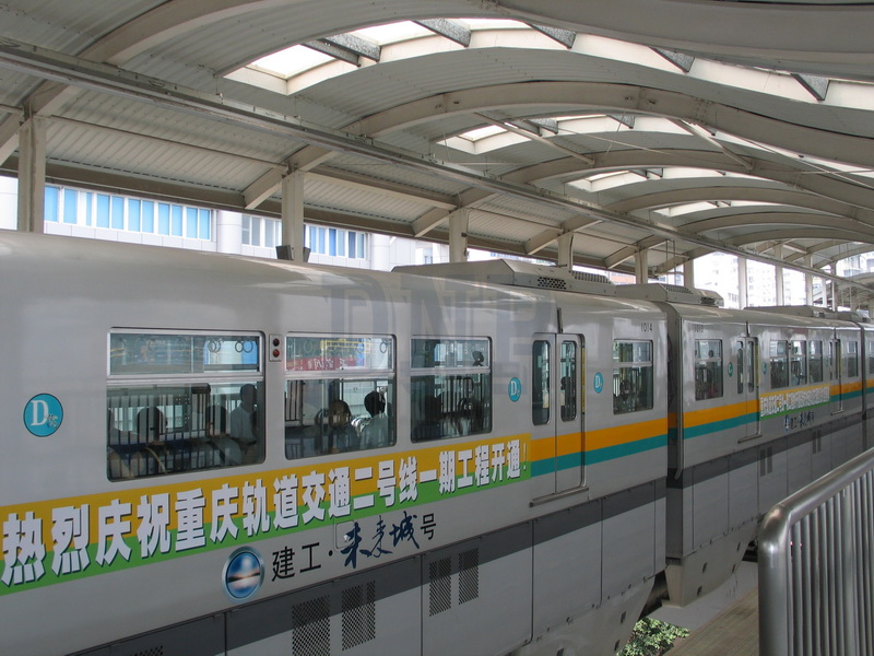 重庆轻轨二号线一期工程