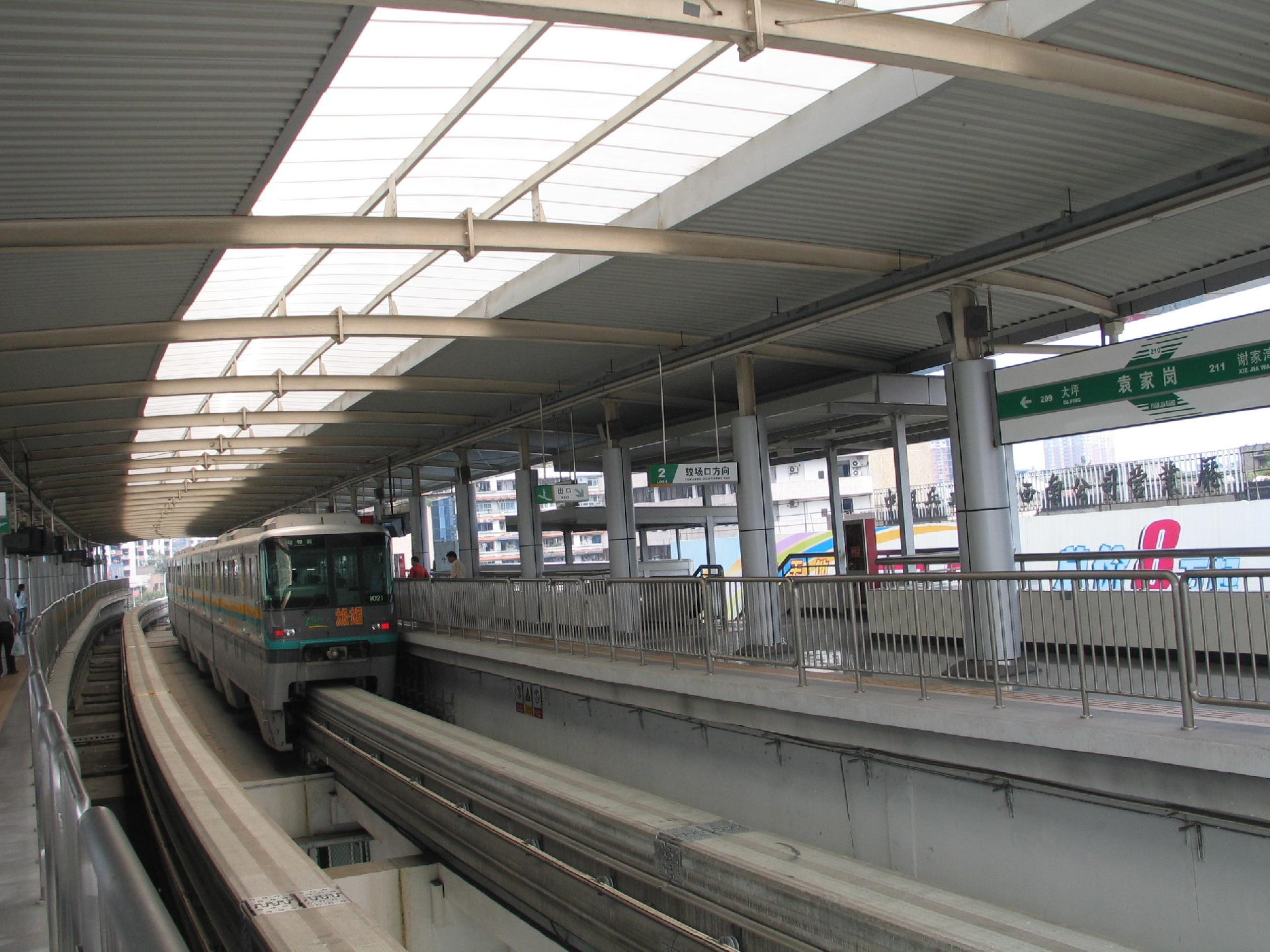 重庆轻轨二号线一期工程 (2).jpg