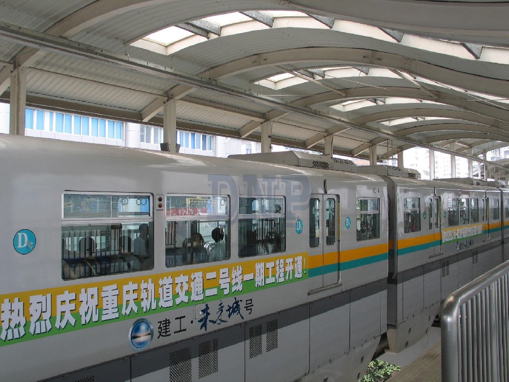 重庆轻轨二号线一期工程
