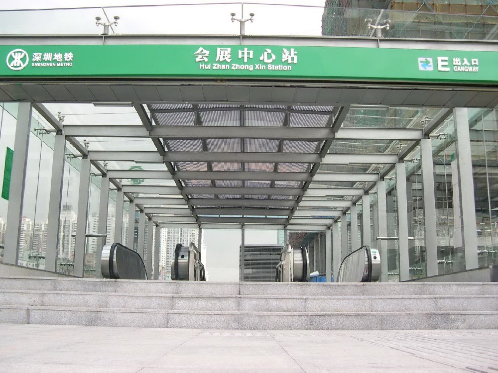 深圳地铁
